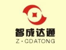 鄭州智成達通企業(yè)管理咨詢 提升企業(yè)競爭力的專業(yè)伙伴